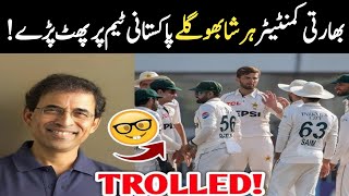 Harsha Bhogle SLAMS Pakistan CricketTeam After Bangladesh Whitewash|PakVsBan|PakCricket|HarshaBhogle