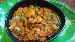 mushroom curry Recipe|పుట్టగొడుగులతో ఇలా కూర చేస్తే బలేవుంటుంది 👌🏻😋