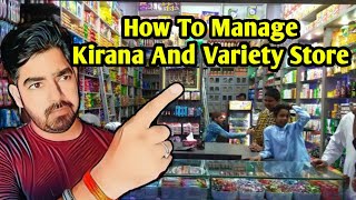 How To Manage Kirana And Variety Store