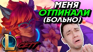 ЭТОТ МОРДЕКАЙЗЕР СЛИШКОМ СИЛЕН! - СЕТТ ТОП - SETT - League of Legends - Летсплей LoL