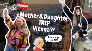 Виена?! - Смачкаха ни в метрото | Къде е Целувката??| Змии и пингвини | Mother&Daughter TRIP