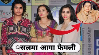 (Nikaah) Movie Actress Salma Agha With Her 1st 2nd 3rd Husband & Daughter Son Life & Love Story 2024