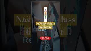 navodaya Class 6th result download 😀😃😊😄 check jnv class 6th result