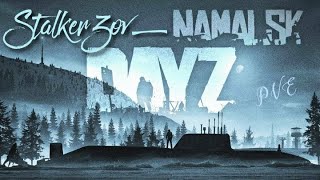 Треллер StalkerZov_Namalsk_PVE