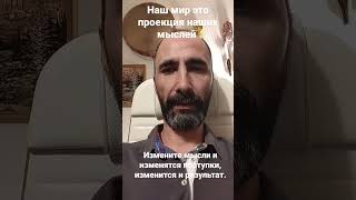 Почему мы так живём и почему мы не можем пройти уроки?