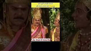 कर्ण, कुंती आपकी माता है और पांडव आपके भाई!🤔🥹😭#mahabharat #krishna #mythology #stories #shorts