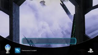 Платиновый Трофей  Subnautica Below Zero