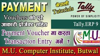 Payment voucher in Tally.ERP9 -06 | payment entry | payment voucher entry with project works