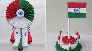 Diy independence day special craft ideas#august15 #crafts#flagcraft #tricolour #tiranga