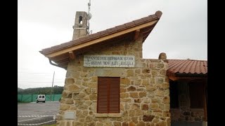 Escuelas de Barriada de Bizkaia