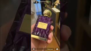 توصية عطور لعيد#الأضحى