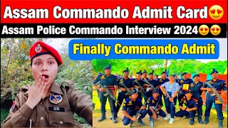 Finally Assam Commando Admit Card😍😍// Assam Commando Interview // Assam Commando Battalion Interview