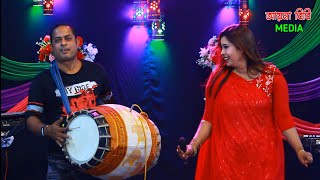 সাগরিকা সরকার ৷ ঘুমের ঘরে ভালোবাসা | Sagarika Sarkar Baul song