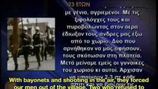 Mass rape of Greek women during Turkish invasion of Cyprus (English subtitles)