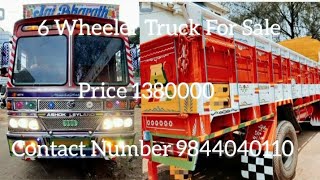 Second Hand Ashok Leyland Truck || Second Hand 10 Wheeler Truck | @secondhandalltypevehicle