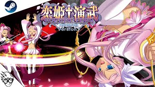 Koihime Enbu RyoRaiRai (PC/Steam - 2018) - Sonshoukou [Playthrough/LongPlay] (恋姫†演武 ～遼来来～ :孫尚香)