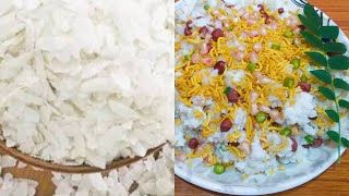 Curd Poha Recipe l Dahi Poha Recipe l Instant Poha Curd Recipe l Easy Summer Recipe