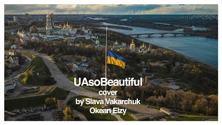 Океан Ельзи - UA So Beautiful (cover by Slava Vakarchuk | Okean Elzy)