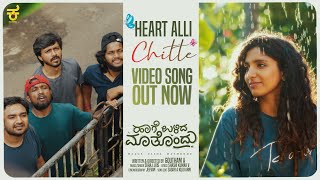 Haage Ulida Mathondu | Heart alli Chitte | Official Video Song | Rinaal Kottari | Suraj Jois