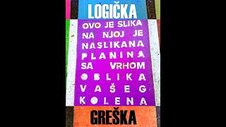 Logička Greška - EP (prvi)