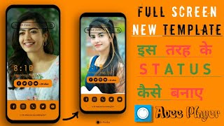 🔥 Full Screen Template 2020 | Avee Player TempLate's | How To Create Trending Status | Sr Tech Zone