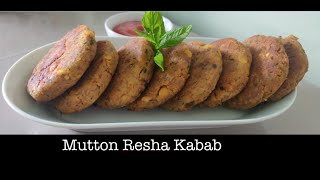 Mutton Resha Kabab Recipe  / Fouzia Ahmed