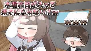 【手描き】木漏れ日の感じれるお家【橘ひなのさん/らいじんさん】【 VCR RUST】