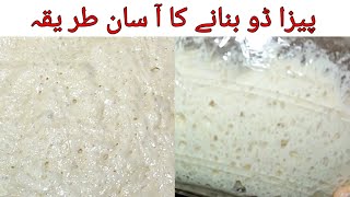 How to make pizza dough l  pizza dough recipe..