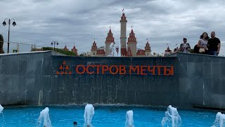 день Индии на острове мечты в Москве