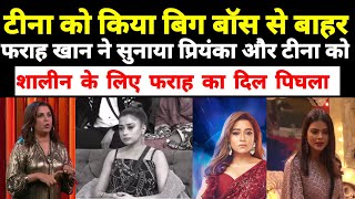 Bigg Boss 16 Update; Tina Dutta Hui BB Ke Ghar Se Bahar, Farah Khan Ne Kiya Announcement