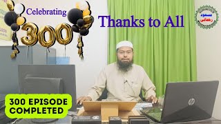 Celebration of 300 Episodes Complied | Thank you to All | Masail Ka Hal