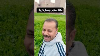 اتحداك لو مضحكتش اضحك من قلبك هههههههههههه 😂