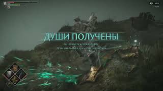 Demon Souls Remake. Part 3 (4-1) Ukr