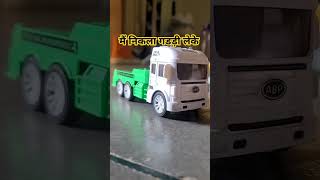 तारा का ट्रक तैयार है  #short #ytvideos #automobile #hotwheels #diecast #youtube