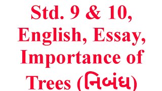 Std. 9 & 10, English, Essay - importance of Trees (નિબંધ), Krishna Academy