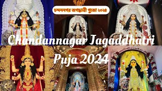 Chandannagar Jagadhatri Puja 2024 || চন্দননগর জগদ্ধাত্রী পূজা 2024