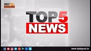 Daily Post English Top 5 News