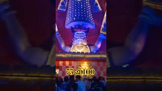 75 এ 100 দূর্গা ❤️❤️ #durgapuja2024 #durgapuja #vlog ##viralreels #viralreels #viralvideo