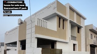 3.21 சென்டில் அழகான 3 BHK வீடு for sale Kovilpalayam near IT park ,Coimbatore  📞:9080179583