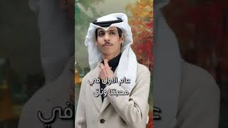 قلبي_الولهان_نادر_الشراري (حصريا) #shorts                         انتظرونا غداََ اساعه 4 عصراً