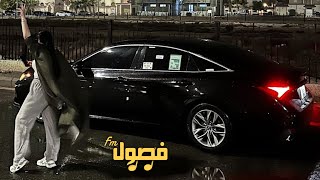 اغاني مغربيه هجوله 2024 || - Yalatif Yalatif | - مطلوبه اكثر شي