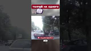 Для ТАКИХ АБУБАНДИТОВ есть СПЕЦИАЛЬНЫЕ МЕСТА🤬#shorts