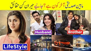 Maheen Siddiqui Lifestyle 2024 | Family | Age | Husband | Biography | Dramas | Dooriyan Episode 15