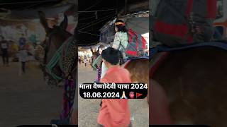 Mata Vaishno Devi Yatra 2024🙏🏻🫀|#shorts #vaishnodevi #vaishnodeviyatra #maavaishnodevi #वैष्णोदेवी|