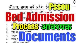 Pssou Bed Admission Process 2024 | Pssou  Bed Admission documents | Pssou Pre Bed 2024