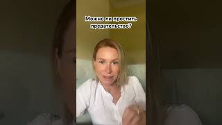 #аннадинэк #работасподсознанием #гипнологонлайн #регрессологонлайн