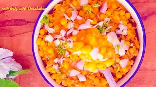 mash alu, matar dhaba style chatpate chatkhara dhi mix alu matr chat, ye asan recipe ek bar try kren