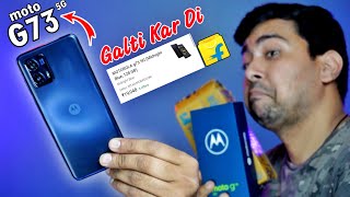 Moto G73 5G After 24 Hours - Retails Unit Unboxing ⚡️ Dimensity 930 - Better Than iQOO Z7 ?