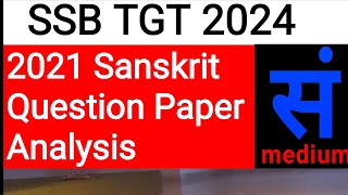 day 11 , ssb tgt sanskrit , 2021 sanskrit question paper analysis , sanskrit medium