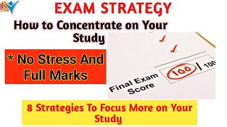 अगर पढ़ाई में मन नहीं लगता तो  अपनाएं यह TIPS | How to Concentrate on Your Study